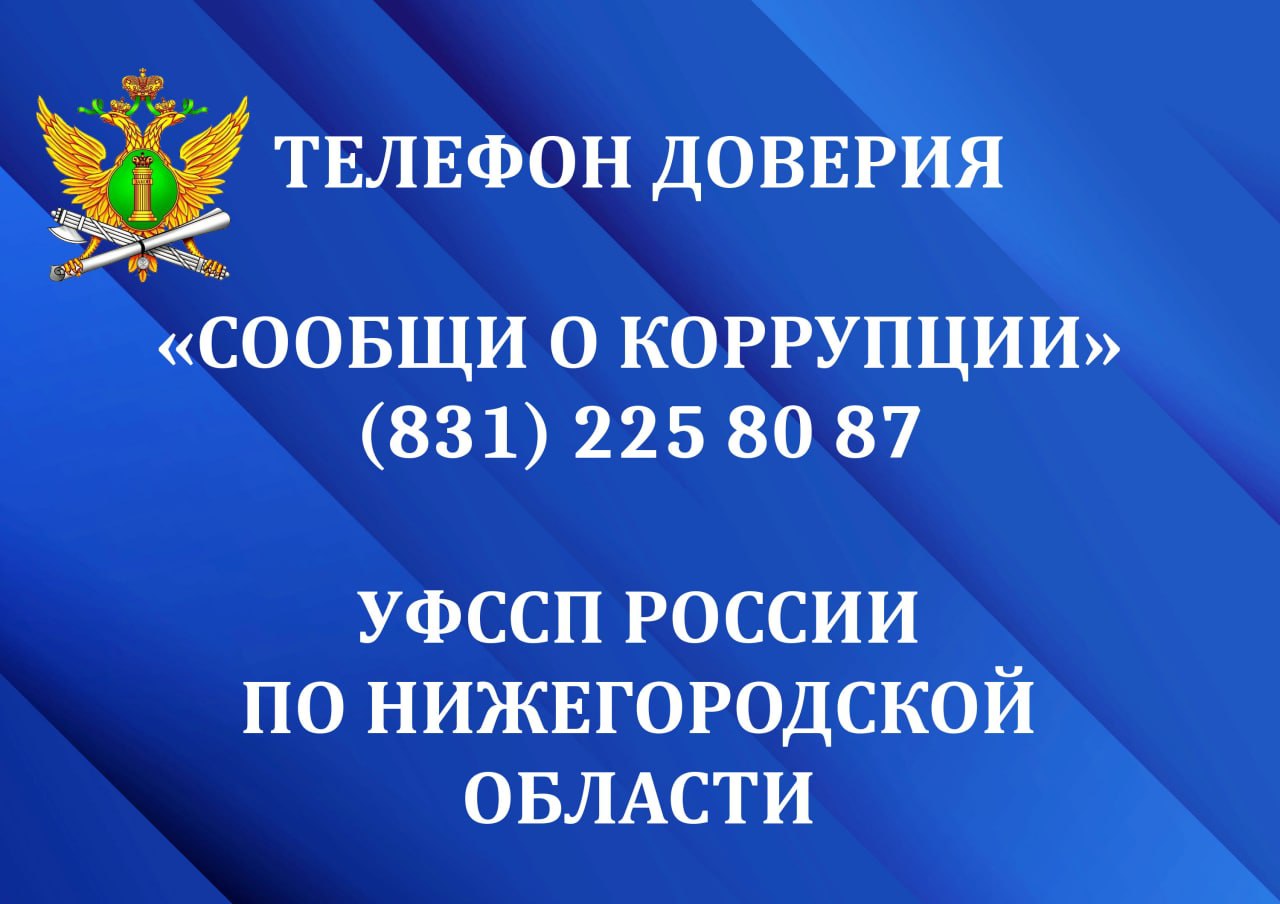 ФГБУ «Верхне-Волжское УГМС»﻿ информирует - Администрация города Дзержинска